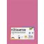 Dekorkarton, A4, 300 g, 50 lap, FOLIA, fáradt rózsaszín