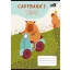 Füzet, tűzött, A5, vonalas, 32 lap, 1. osztály, COOL BY VICTORIA "Capibara", "14-32"