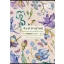 Füzet, tűzött, A4, vonalas, 32 lap, COOL BY VICTORIA "Secret Garden", "81-32"