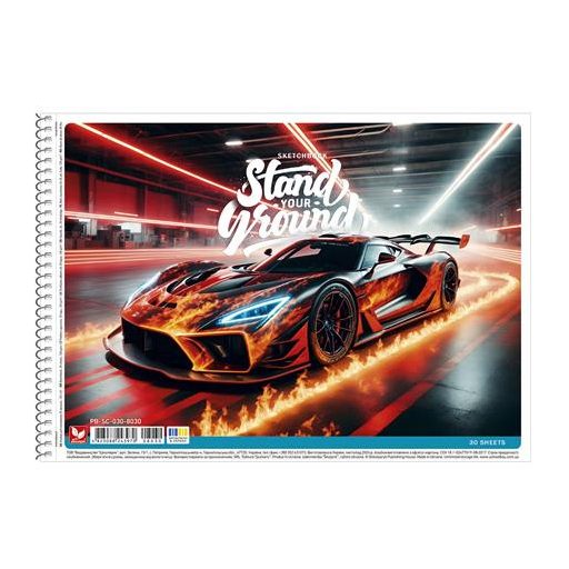 Vázlatfüzet, spirál, A4, 120 g, 30 lap, SHKOLYARYK "Stand your Ground", vegyes