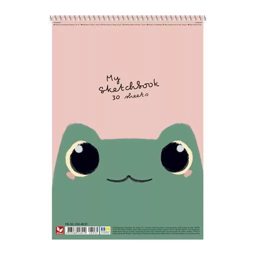 Vázlatfüzet, spirál, A4, 120 g, 30 lap, SHKOLYARYK "My Scetchbook", vegyes